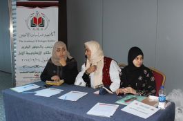 ملتقى الأكاديمية الأول 2017 