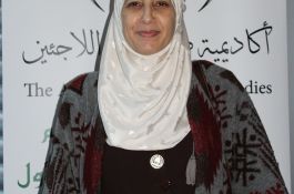 ملتقى الأكاديمية الأول 2017 