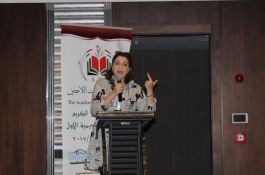 ملتقى الأكاديمية الأول 2017 