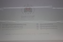 ملتقى الأكاديمية الأول 2017 