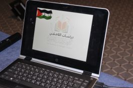 ملتقى الأكاديمية الأول 2017 