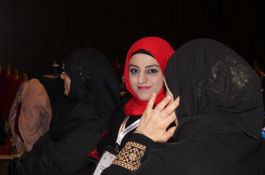 ملتقى الأكاديمية الأول 2017 