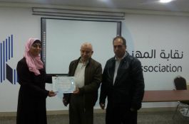 دورة مدخل إلى حقوق اللاجئين الفلسطينيين بالتعاون مع نقابة المهندسين 