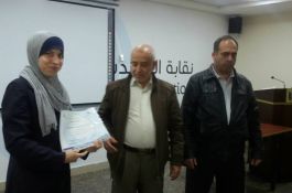 دورة مدخل إلى حقوق اللاجئين الفلسطينيين بالتعاون مع نقابة المهندسين 