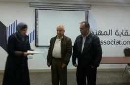 دورة مدخل إلى حقوق اللاجئين الفلسطينيين بالتعاون مع نقابة المهندسين 