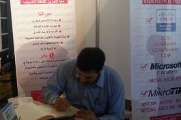 دورة حقوق اللاجئين الفلسطينيين بالتعاون مع منظمة ثابت لحق العودة 