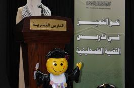 حفل تخريج الفوج الرابع في الأردن للعام 2017-2018