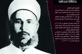 اللاجئون الفلسطينيون 