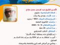 مشاعل الحرية