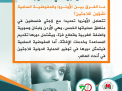 تعريف بالأنروا