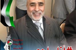 م. محمد أبو رياش