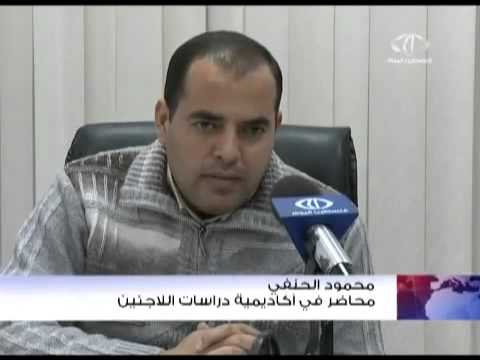 أول أكاديمية دراسات للاجئين الفلسطينيين