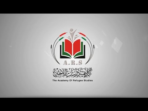 Had The Palestinian Sold his Land - The Academy Of Refugee Studies
